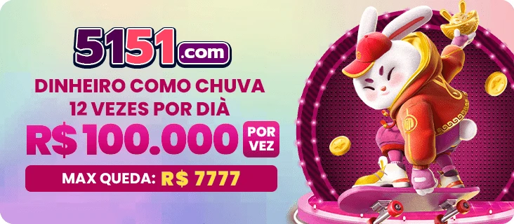 5151 Rebate